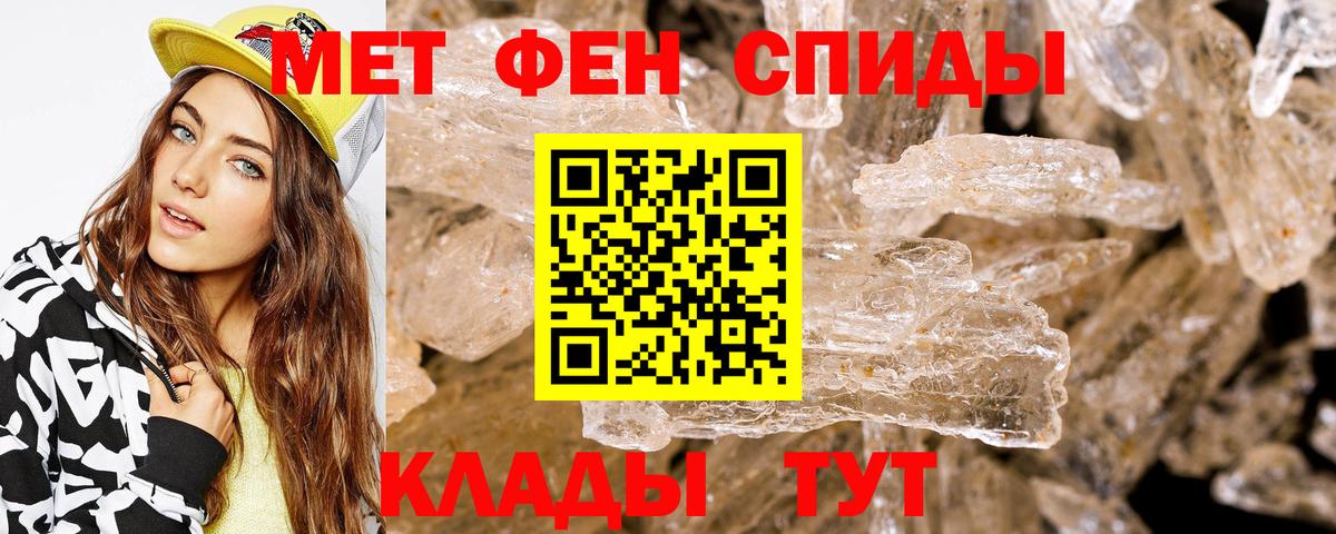 Братск  Amphetamine  MEGA сайт  Амфетамин  АМФЕТАМИН Premium  Вход с VPN 
