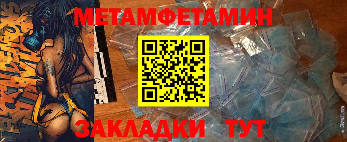 Амфетамин VHQ Братск