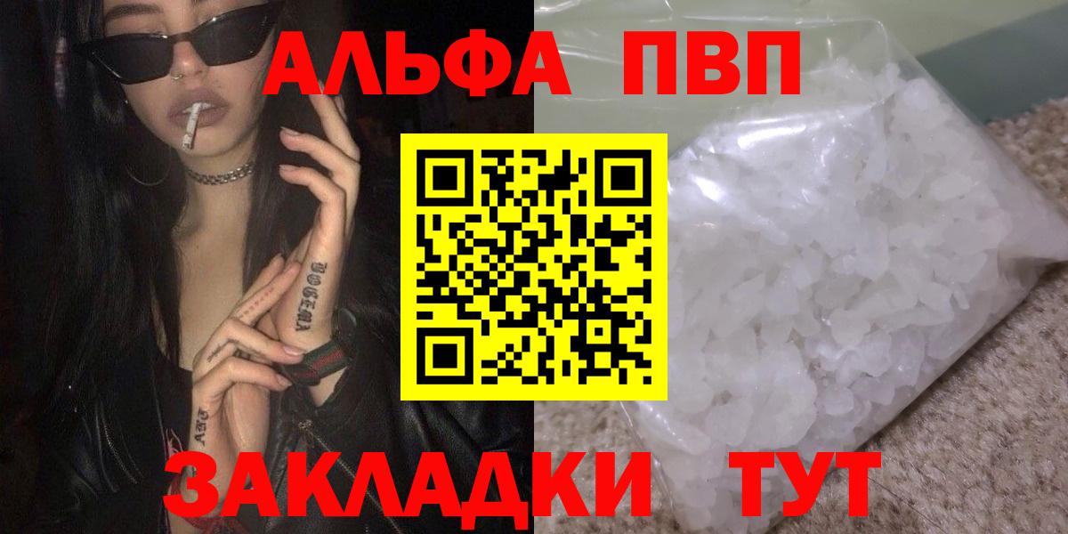 A PVP мука Братск