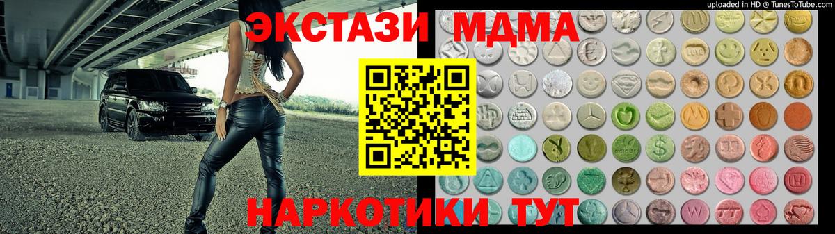 ЭКСТАЗИ VHQ Братск