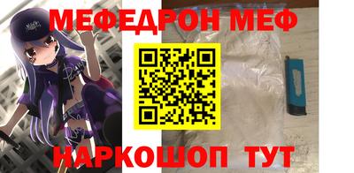 марки nbome Уссурийск
