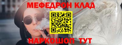 марки nbome Уссурийск