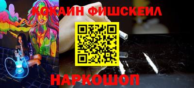марки nbome Уссурийск