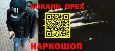 марки nbome Уссурийск