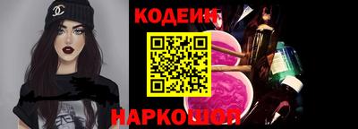 марки nbome Уссурийск