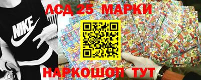 марки nbome Уссурийск
