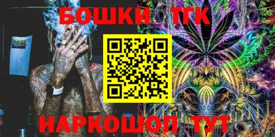 марки nbome Уссурийск
