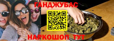 марки nbome Уссурийск