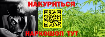 марки nbome Уссурийск