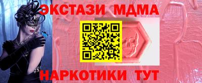 марки nbome Уссурийск