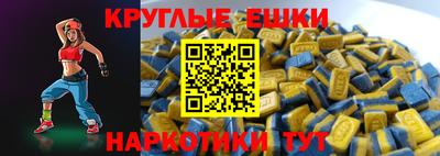 эйфоретик Чебоксары