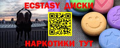 марки nbome Уссурийск