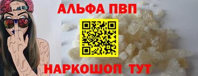 марки nbome Уссурийск