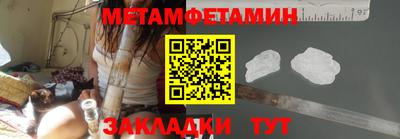 мет Усть-Илимск