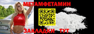 МДМА Усть-Джегута