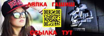 мет Усть-Илимск