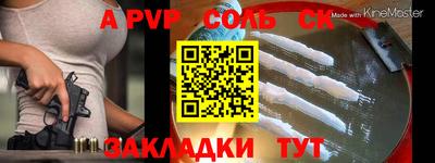 марки nbome Уссурийск