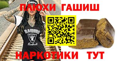 мет Усть-Илимск