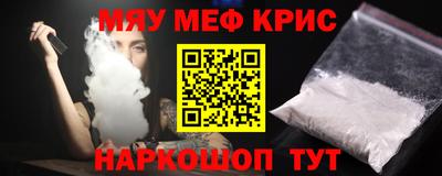МДМА Усть-Джегута
