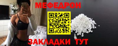 мет Усть-Илимск