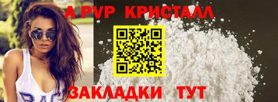 мет Усть-Илимск