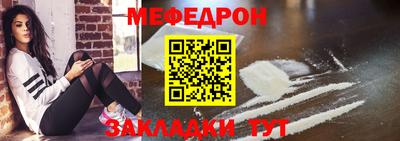 МДМА Усть-Джегута