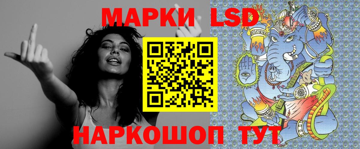 МЕТАМФЕТАМИН  Каннабис  Кокаин  Меф  АМФ кристаллы  Экстази  Братск  ГАШИШ  Меф МЯУ МЯУ   Alpha PVP СОЛЬ   Вход с VPN 